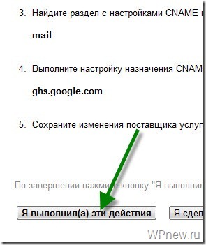 Mail pentru Yandex și Google Mail domeniu pentru a crea e-mail frumos, folosind propriile sale