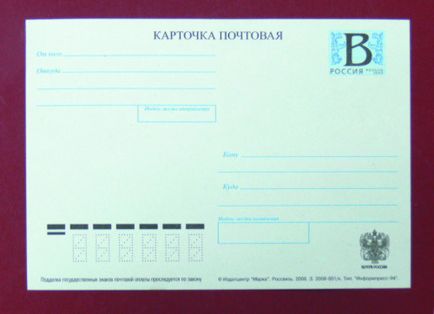 timbre poștale program educativ, tarife, plicuri
