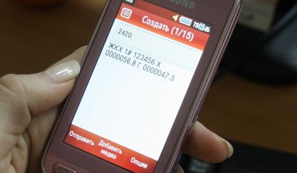 citirea contorului de alimentare cu apă (citire) Prezentarea probelor de contoare de apă