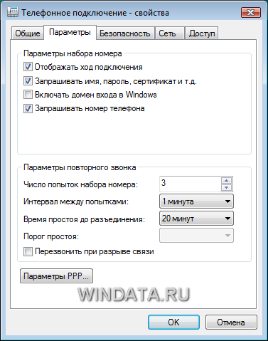 Conectarea la Internet în Windows Vista, h