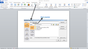 Descrierea detaliată a modului de a lucra în Word 2010