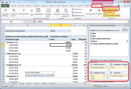 Funcții utile Excel