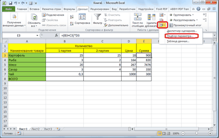 Funcții utile Excel