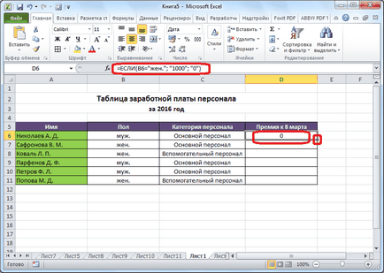 Funcții utile Excel