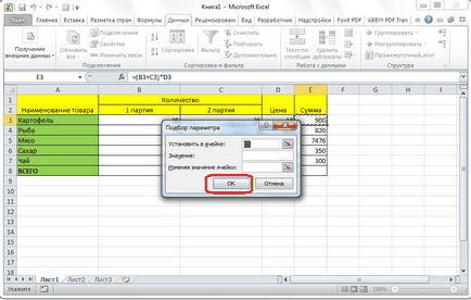 Funcții utile Excel