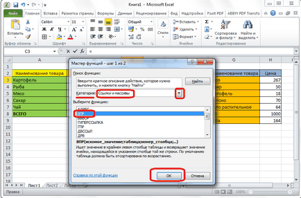 Funcții utile Excel