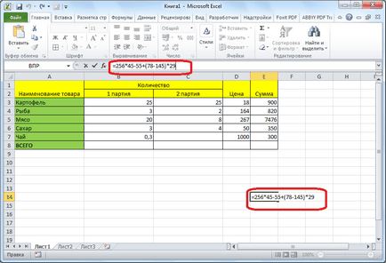 Funcții utile Excel