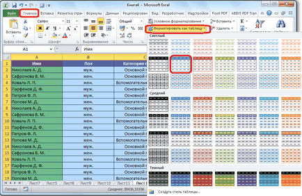 Funcții utile Excel