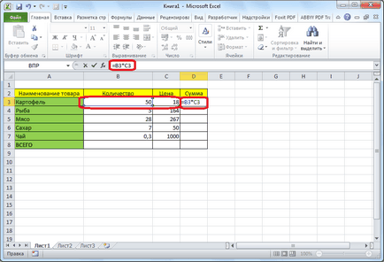 Funcții utile Excel