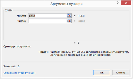 Detalii complete ale formulelor în Excel (formule) Detalii complete ale formulelor în Excel