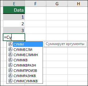 Detalii complete ale formulelor în Excel