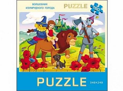 Beneficiile de puzzle-uri pentru copii