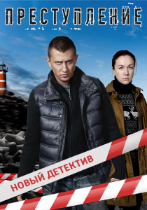 Saruta mireasa (serii de televiziune, sezonul 1) - ceas on-line