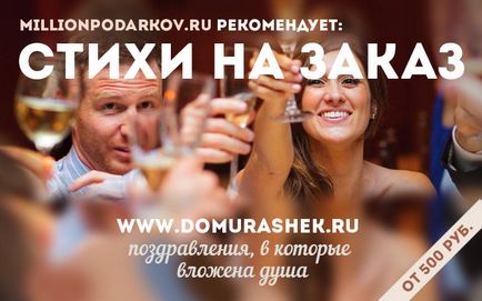 Echipa Felicitări (felicitări) Felicitări pentru personalul