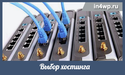 Alegerea corectă a hosting - Sfaturi pentru incepatori! (Selection) Alegerea corectă a hosting - Sfaturi pentru incepatori!