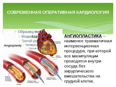 Prezentare - prevenirea bolilor cardiovasculare - free download