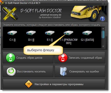 Forțarea card SD formatare - totul despre calculatoare (FAT32 MicroSD TRANSCEND) Forțarea card SD formatare - totul despre calculatoare