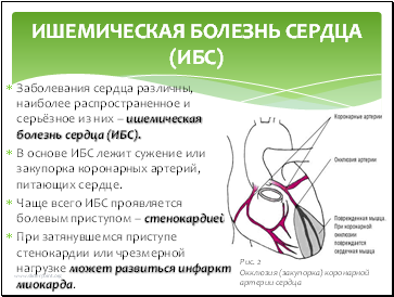 Prevenirea bolilor cardiovasculare - prezentarea de Medicina