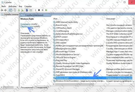 Sunetul a dispărut pe Windows 10 (nu există nici un sunet în browser) Sunetul a dispărut pe Windows 10
