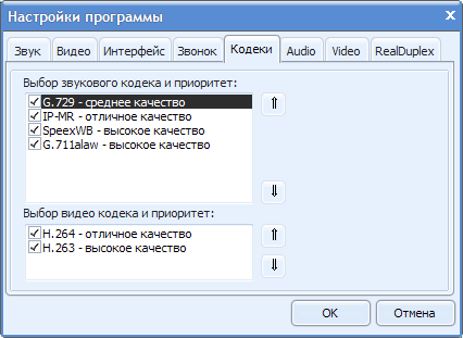 Lucrul cu telefonie prin Internet ca un exemplu sipnet