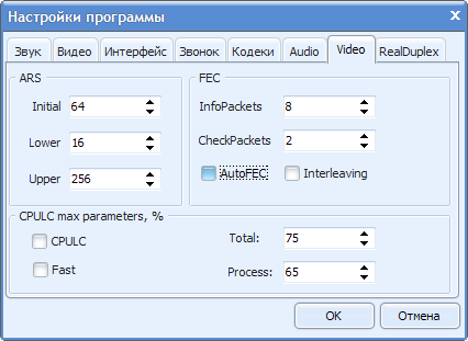 Lucrul cu telefonie prin Internet ca un exemplu sipnet