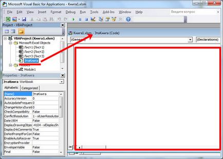 Lucrul cu macro-uri în Excel