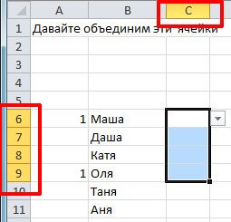 Lucrul cu macro-uri în Excel