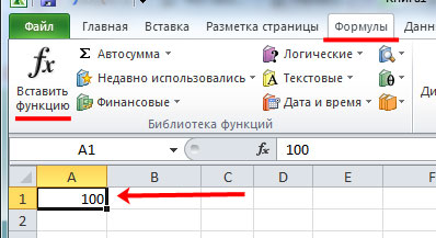 Lucrul cu macro-uri în Excel