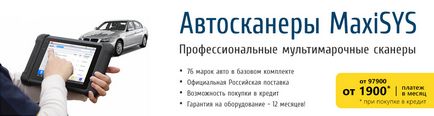 Descifrarea coduri de eroare în limba rusă 2 OBD