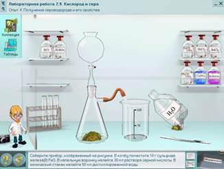 Dezvoltarea laboratorului de chimie virtual pentru școală