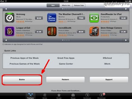 Înregistrarea în magazinul de aplicații cu iPad, iPad Totul despre