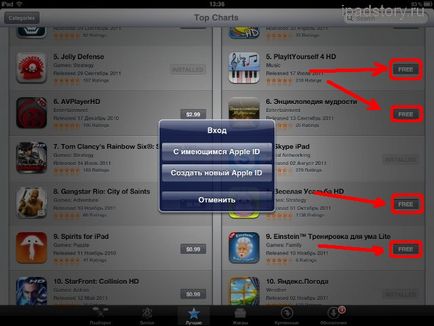 Înregistrarea în magazinul de aplicații cu iPad, iPad Totul despre