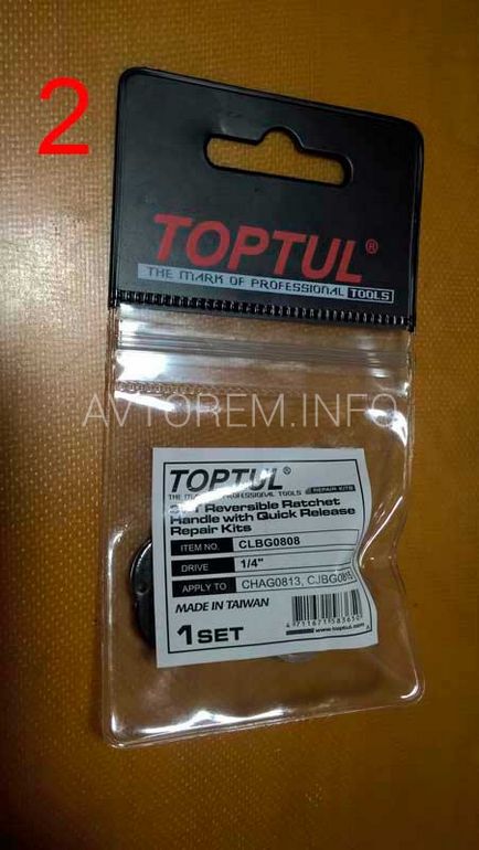 Reparare cu clichet cheie toptul chag0813 mâinile proprii (companie de reparații cheie cu clichet toptul) Reparatii clichet cheie toptul chag0813 mâinile proprii
