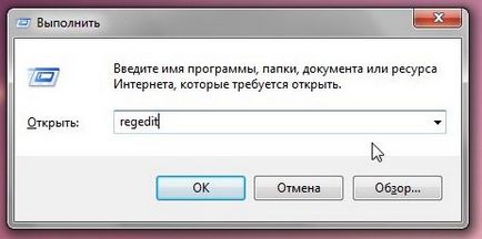 Rezolvarea problemei cu o imagine inversată a camerei (imagine) Rezolvarea problemei cu o imagine inversată a camerei