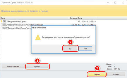 Revo program de dezinstalare care poate fi descărcat și cum funcționează (program de dezinstalare) Revo program de dezinstalare care poate fi descărcat și cum funcționează