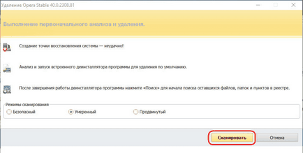 Revo program de dezinstalare care poate fi descărcat și cum funcționează (program de dezinstalare) Revo program de dezinstalare care poate fi descărcat și cum funcționează