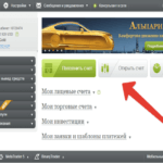 Rollover-l (în caz de răsturnare, care este) Rollover-l