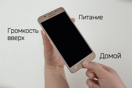 Resetarea la setările din fabrică android cum să-l facă în mod corect