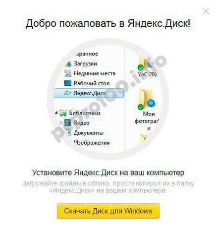 Secretele Yandex disc modul de instalare, utilizare și introduceți