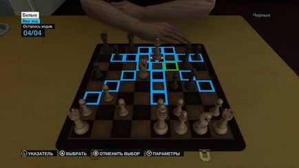 șah-mat 