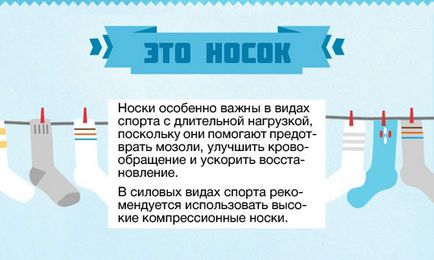 cercetare Shtangetki, infografice și beneficiile practice ale utilizării shtangetok