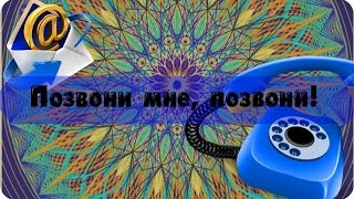 Un complot puternic pentru a apela pe cineva care are nevoie favorit muzhchchina (puternic) Un complot puternic pentru a apela pe cineva care are nevoie de un muzhchchina favorit