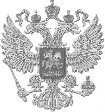 Simboluri de onoare militară