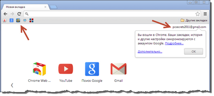 Sincronizare Google Chrome