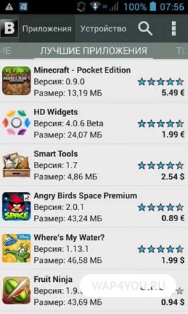 Descarcă blackmart pe Android în blekmart gratuit Rusă