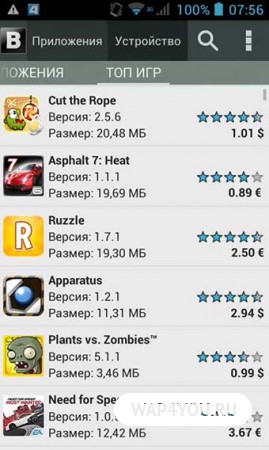 Descarcă blackmart pe Android în blekmart Rusă Gratuit (Android) Descarcă blackmart pe Android în blekmart gratuit Rusă