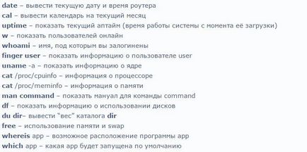 Descarcă Busybox Pro pe versiunea rusă a Android