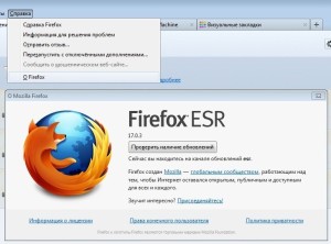 Descărcați Yandex bare pentru mozilla firefox, Google Chrome, de exemplu, operă