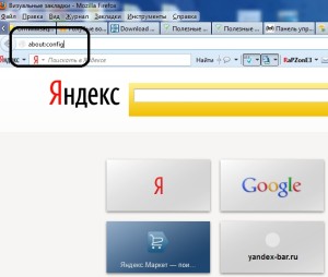 Descărcați Yandex bare pentru mozilla firefox, Google Chrome, de exemplu, operă