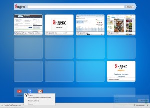 Descărcați Yandex bare pentru mozilla firefox, Google Chrome, de exemplu, opera (plugin) Descărcați Yandex bare pentru mozilla firefox, Google Chrome, de exemplu, operă